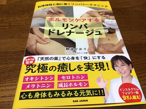 3BFB0906-7C84-4C5F-AD07-83A34189E8A4