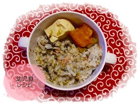 （510日）