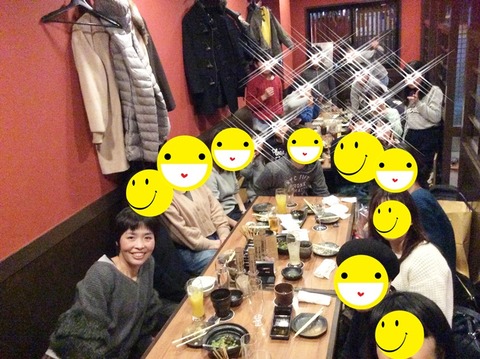 忘年会 (1)