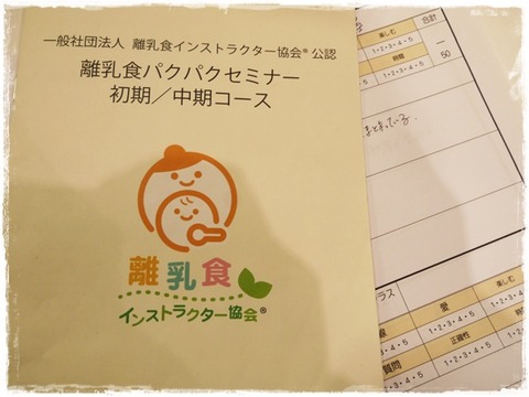 2日目 (10)
