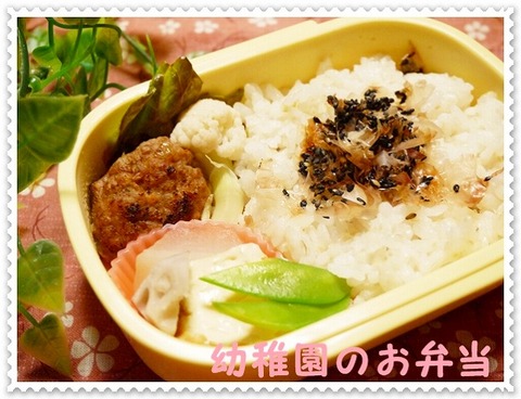 2014年2月7日幼稚園のお弁当　