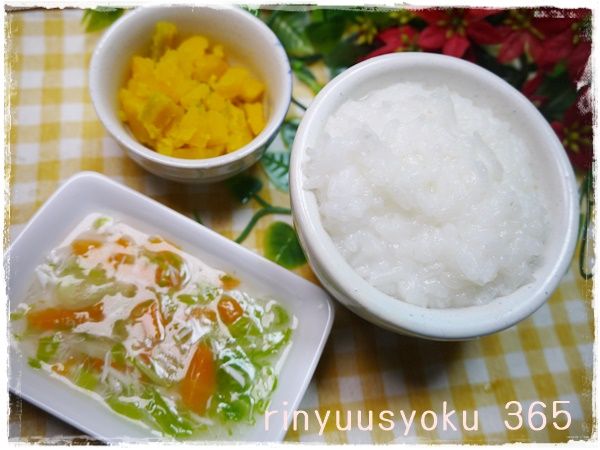 離乳食後期 かぼちゃのだし煮 和の離乳食365日レシピ169日目3食目 離乳食インストラクター協会代表理事 保育士 中田馨の 和の離乳食 レシピ Blog 離乳食後期 かぼちゃのだし煮 和の離乳食365日レシピ169日目3食目 離乳食インストラクター協会代表理事 保育士 中田馨の 和の離乳食 レシピ Blog