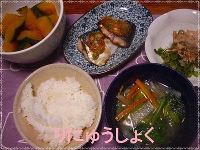 ３月8日大人用