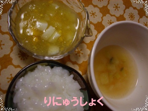 9月17日２回目