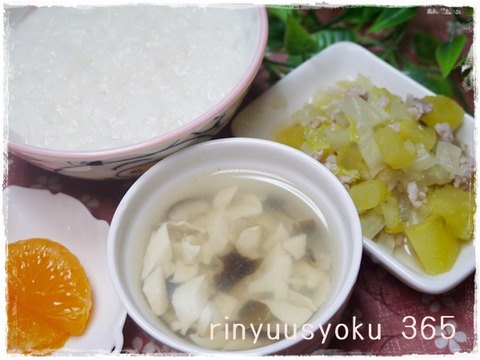 離乳食356日222日目