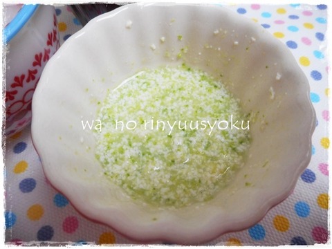 6月19日 (4)