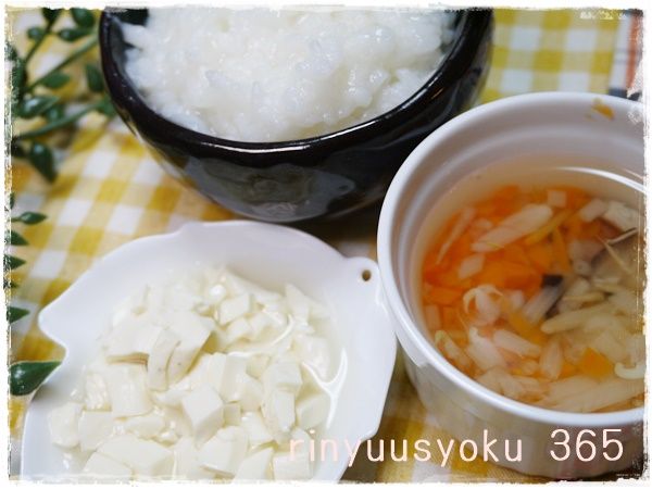 離乳食後期 にんじんともやしとしいたけのお味噌汁 和の離乳食365日レシピ203日目3食目 離乳食インストラクター協会代表理事 保育士 中田馨の 和の離乳食レシピ Blog 離乳食後期 にんじんともやしとしいたけのお味噌汁 和の離乳食365日レシピ203日目3食目 離乳食インストラクター協会代表理事 保育士 中田馨の 和の離乳食レシピ Blog