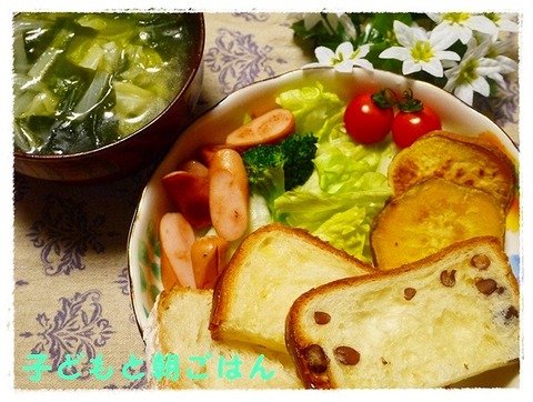 2014年1月16日朝食