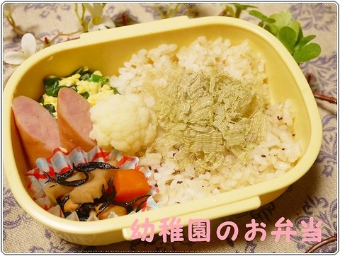 2012年2月12日お弁当