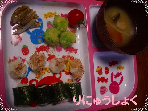 1月13日2回目おにぎりランチ