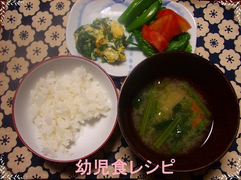 ５月18日夕食