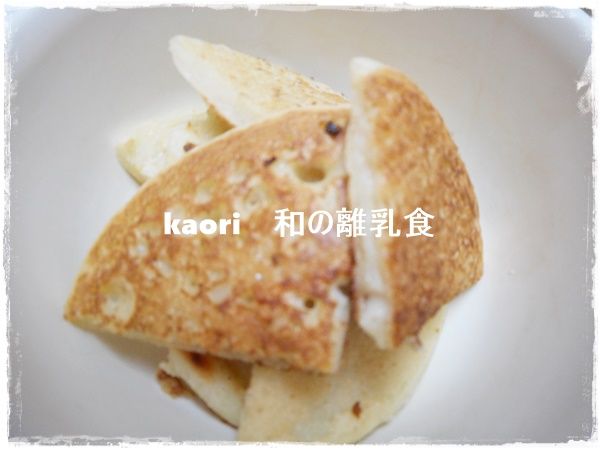 バナナの米粉のおやき 子どものおやつ 保育士 離乳食インストラクター中田馨の 和の離乳食レシピ Blog