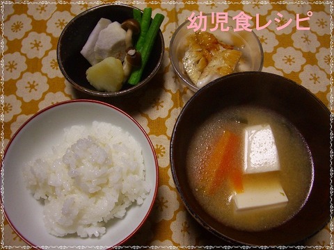 4月24日夕食