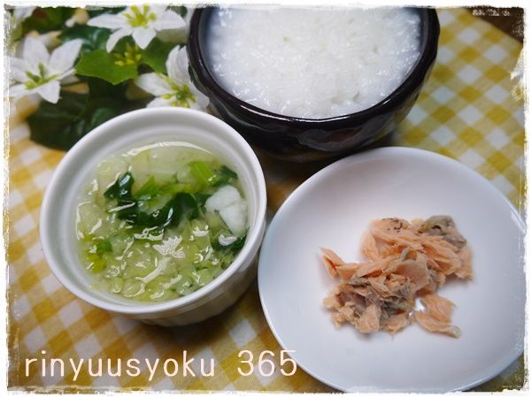 離乳食後期 キャベツとほうれん草と山芋お味噌汁 和の離乳食365日レシピ１４４食２日目 離乳食インストラクター協会代表理事 保育士 中田馨の 和の離乳食レシピ Blog