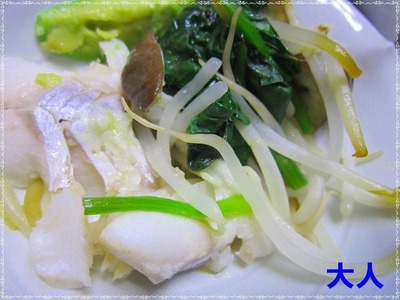 たらと野菜のバター焼き　大人