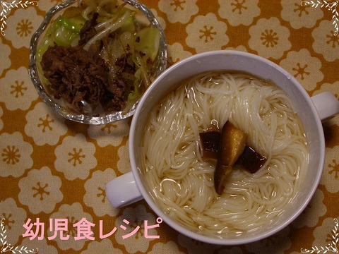 6月9日昼食