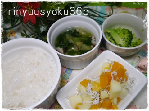 離乳食356日226日目