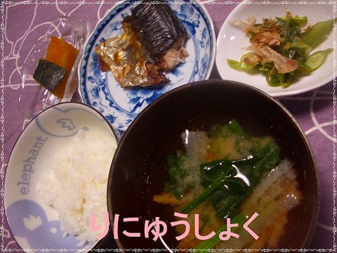 ３月8日3回目