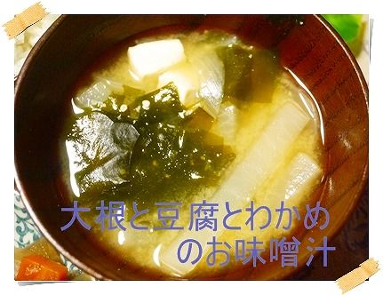 2013年12月12日朝食2