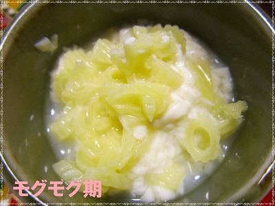 マカロニと豆腐サラダ　モグモグ