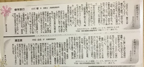 1164A440-49F2-4B6C-98A1-C214F3B9C32A