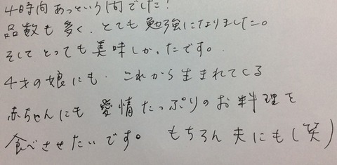 kさん