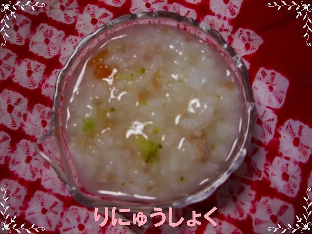 離乳食中期 マグロとトマトのおかゆ 離乳食レシピ１０５日目１回目 離乳食インストラクター協会代表理事 保育士 中田馨の 和の離乳食レシピ Blog