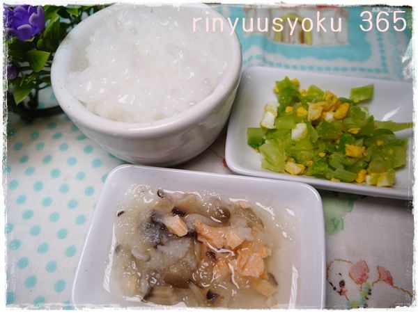 離乳食後期 鮭としいたけしめじの大根おろし煮 和の離乳食365日レシピ173日目1食目 保育士 離乳食インストラクター中田馨の 和の離乳食 レシピ Blog 離乳食後期 鮭としいたけしめじの大根おろし煮 和の離乳食365日レシピ173日目1食目 保育士 離乳食インストラクター中田馨の 和の離乳食 レシピ Blog
