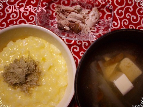 11月17日2回目