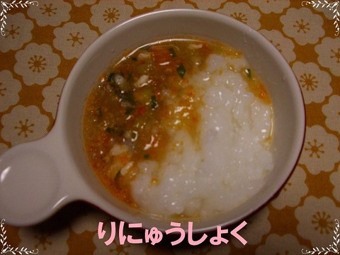 鯛にんじん玉ねぎ山芋シイタケあんかけがゆ