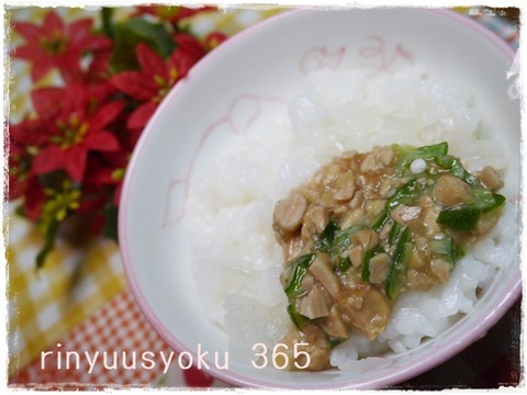 離乳食356日212日目3