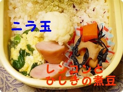 2012年2月12日お弁当1