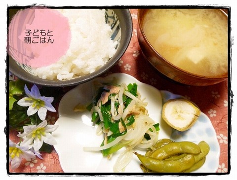 枝豆 保育士 離乳食インストラクター中田馨の 和の離乳食レシピ Blog