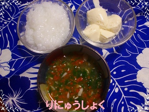 5月24日2回目