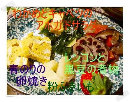 2013年12月12日朝食1