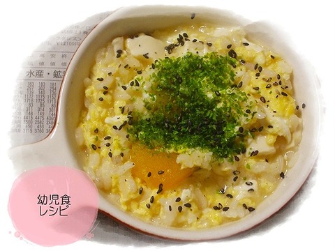 7月14日昼食