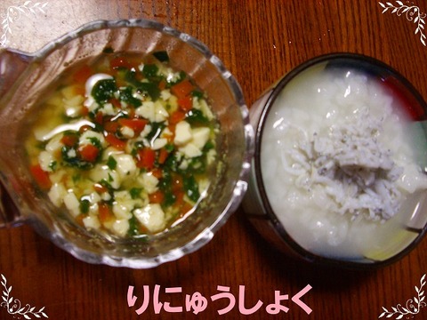 8月11日1回目
