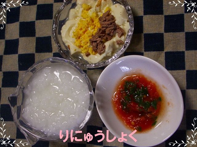 離乳食中期 鶏レバー黄身豆腐 離乳食レシピ98日目1回目 離乳食インストラクター協会代表理事 保育士 中田馨の 和の離乳食レシピ Blog 離乳食中期 鶏レバー黄身豆腐 離乳食レシピ98日目1回目 離乳食インストラクター協会代表理事 保育士 中田馨の 和の離乳食レシピ Blog