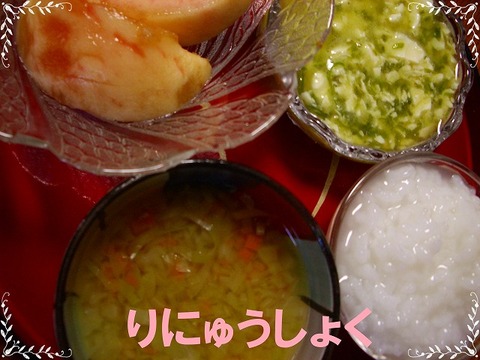 8月25日1回目