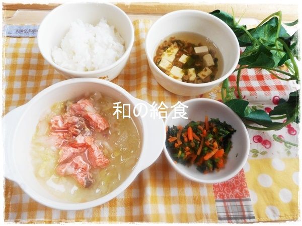 離乳食完了期 鮭と野菜のホイル焼き バター風味 家庭保育所の和の給食 17年12月11日 月 離乳食インストラクター協会代表理事 保育士 中田馨の 和の離乳食レシピ Blog 離乳食完了期 鮭と野菜のホイル焼き バター風味 家庭保育所の和の給食 17年12月11日 月 離乳食インストラクター協会代表理事 保育士 中田馨の 和の離乳食レシピ Blog