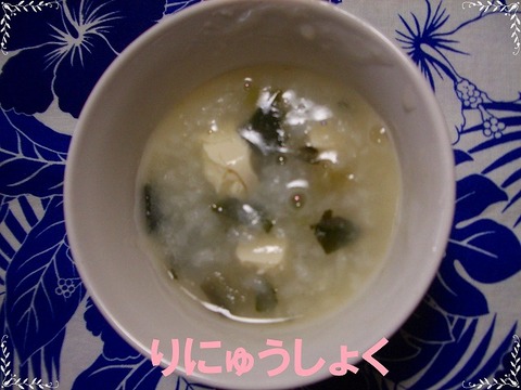 9月14日2回目