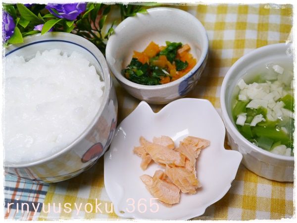 離乳食後期 豆腐と大根とキャベツのお味噌汁 和の離乳食365日レシピ0日目２日目 離乳食インストラクター協会代表理事 保育士 中田馨の 和の 離乳食レシピ Blog