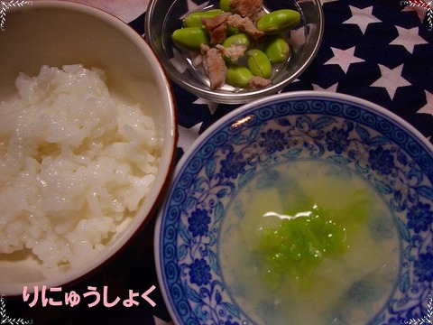 10月15日3回目