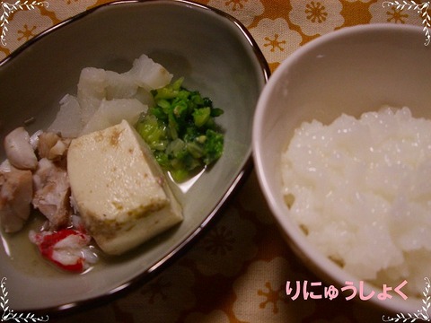 9月２８日３回目カニ鍋