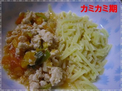 鶏ミンチのトマトスパゲティー　カ