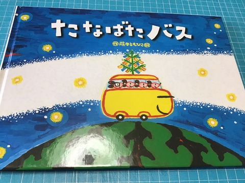 89DC948F-8C88-4A5F-BA8F-5D1AF8C653ED