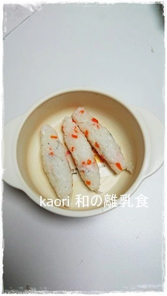 11月8日おにぎり