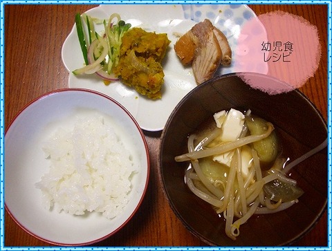7月23日昼食 (2)