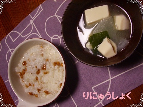 1月31日1回目