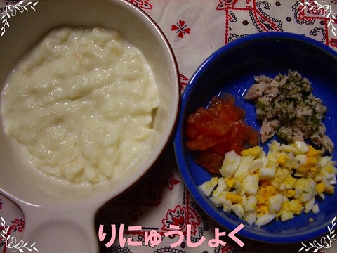 8月12日1回目パンがゆなど